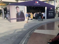 -浦江城市生活广场(江月路店)