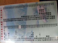 菜单-元盛居(工农大路店)