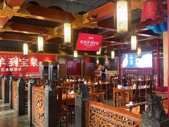 -宝泉铜锅·涮羊肉(解放东路店)