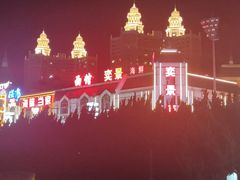 -奕景海鲜·大连菜(星海广场店)