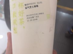 -奈雪的茶(金鹰广场店)
