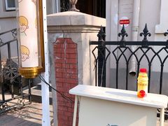 -milch·t妙奇(五大道店)