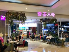-风云再起游乐汇(皇城恒隆广场店)