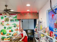 -赵记粽子(司前街店)