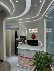 -联合丽格·张菡丽格医疗美容