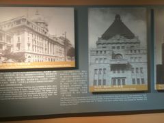 -上海市外滩历史纪念馆