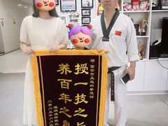 -正道拳击·跆拳道馆(青少年活动中心)