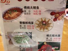 -开元食府(长兴路店)