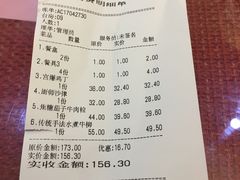 账单-桃子餐厅·天津菜(红星路直营店)