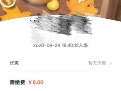 -宝龙城(杭州滨江店)