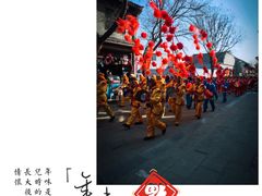 -韩城古城