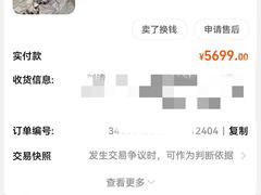 -鲁城往事(游客中心店)