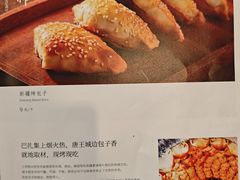 -新疆兵团食府清真(马连道店)