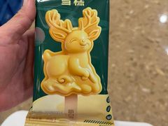 -新白鹿餐厅(爱琴海购物中心店)
