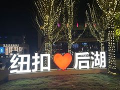 -纽扣NEWKO