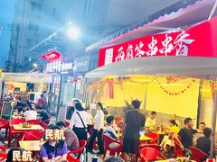 -两角签串串香十一年老字号(机场路店)