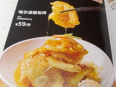 -关东小磨东北菜(漕河泾印象城店)