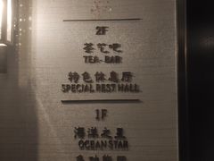 -大连金石滩绿发温泉假日酒店