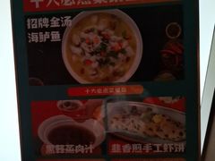 -阿伟海鲜楼·福建菜(延寿店)