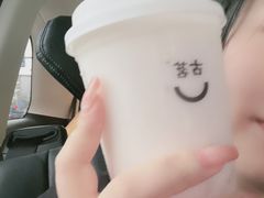 -古茗(东鼓道店)