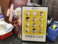 -民信老铺(华盖路店)