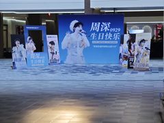 -宁波杉井奥特莱斯广场