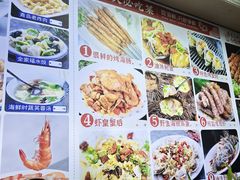 -来之顺海鲜菜馆·青岛菜·始于1993(栈桥店)