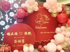 -俏巴渝·家宴·生日宴(锦绣城店)