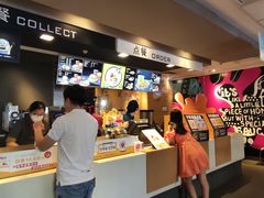 -麦当劳(沙井京基百纳广场店)