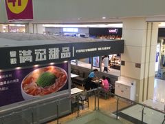 -鸿通城购物中心