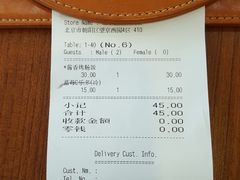 -米斯特比萨(望京西园店)