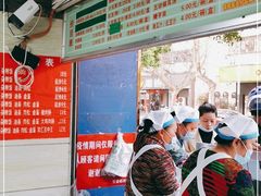 -芳婆糕团店(王府大街店)
