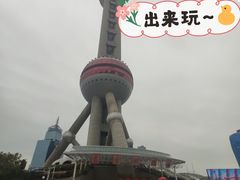 -东方明珠广播电视塔