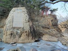 -崂山九水游览区