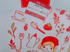-西树泡芙(湖滨银泰in77B区店)