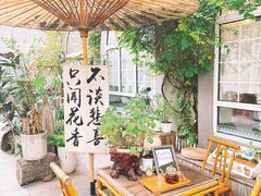 -懒人盐府人家(安贞店)