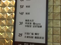 -清水湾足道馆