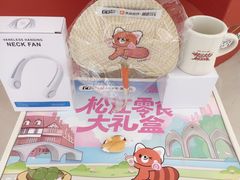 -万达广场(松江店)