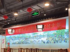 -京城胜利涮羊肉(禧乐汇店)