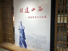 -敦煌市博物馆