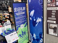 -迪卡侬(越秀公园店)