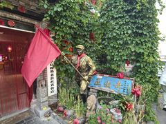 -即墨老公社·海肠捞饭大王(古城店)