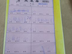 -鹿福农庄(南沙天后宫店)