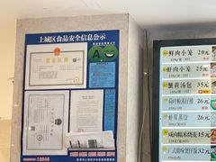 -知味观(湖滨店)