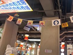 -西塔老太太泥炉烤肉(北京双井店)