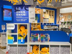 -宜家·瑞典风味餐厅(烟台路店)