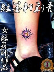 点击看大图 -纹墨轩刺青
