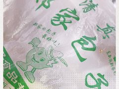 -郑家包子牛肉拉面(尚勤路店)