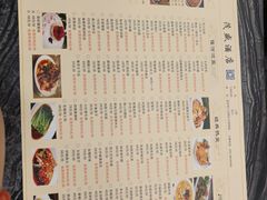 -茂盛小吃(蓝田店)