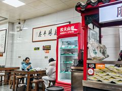 -志亮灌汤蒸饺·清真(庙后街店)